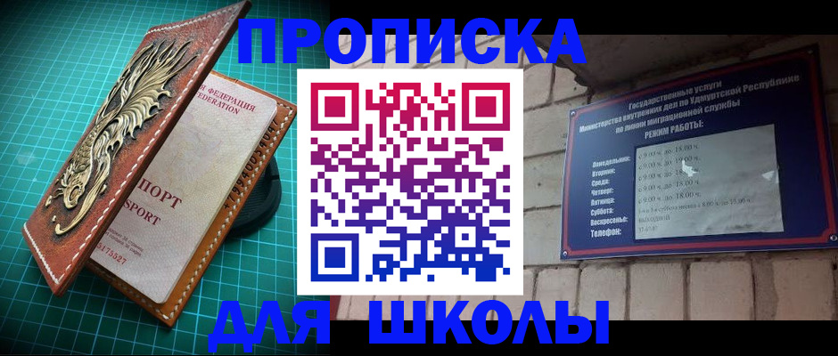 временная регистрация законно в Светогорске